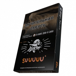 Табак Хулиган - Suuuuu (Белый Персик и Апельсин, 25 грамм)
