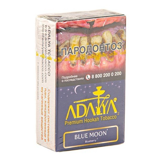 Табак Adalya - Blue Moon (Блю Мун, 20 грамм, Акциз) купить в Саратове