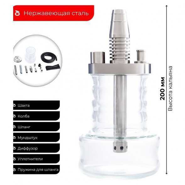 Кальян Pizduk Hookah - Grey-Bag (Прозрачная Колба) купить в Саратове