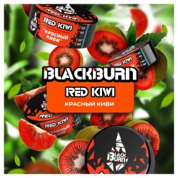 Табак BlackBurn - Red Kiwi (Красный Киви, 100 грамм)