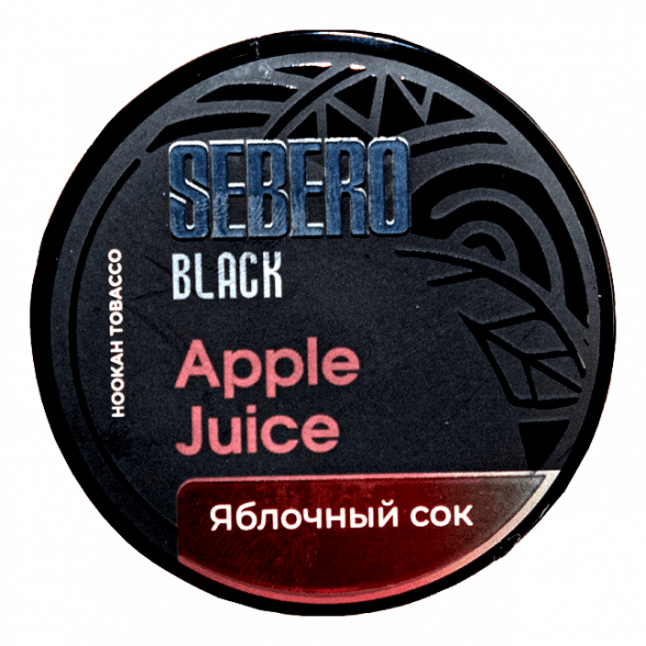 Табак Sebero Black - Apple Juice (Яблочный Сок, 25 грамм) купить в Саратове