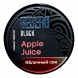 Табак Sebero Black - Apple Juice (Яблочный Сок, 25 грамм) купить в Саратове