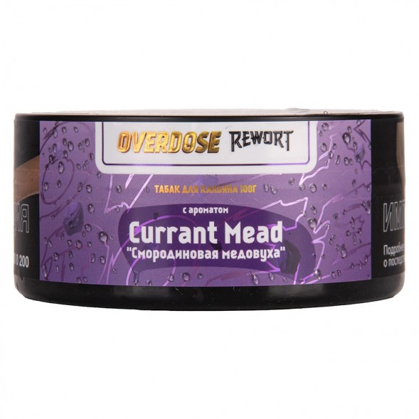 Табак Overdose - Currant Mead (Смородиновая Медовуха, 100 грамм) купить в Саратове