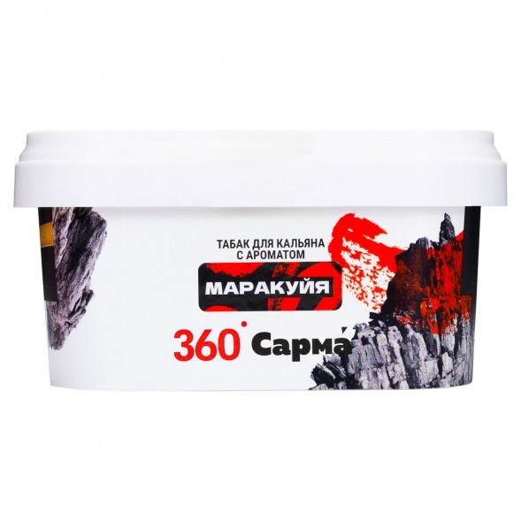 Табак Сарма 360 Крепкая - Маракуйя (200 грамм) купить в Саратове