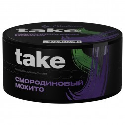 Табак Take - Black Currant Mojito (Смородиновый Мохито, 25 грамм)