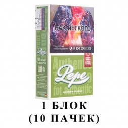 Сигареты Pepe - Rich Green King Size (блок 10 пачек)