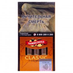 Сигариллы Handelsgold Cigarillos - Classic (5 штук)