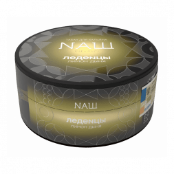 Табак NАШ BLACK - Леденцы Лимон Дыня (100 грамм)