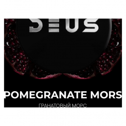 Табак Deus - Pomegranate Mors (Гранатовый Морс, 100 грамм)