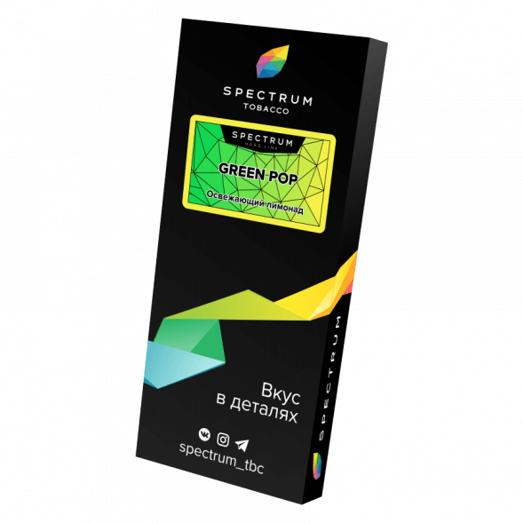Табак Spectrum Hard - Green Pop (Освежающий Лимонад, 100 грамм) купить в Саратове