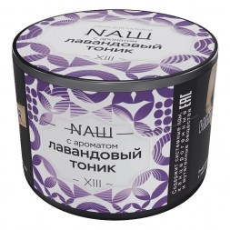 Табак NАШ - Лавандовый Тоник (40 грамм)