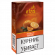 Табак Afzal - Orange (Апельсин, 40 грамм) купить в Саратове