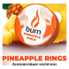 Табак Burn - Pineapple Rings (Ананасовые Колечки, 25 грамм) купить в Саратове