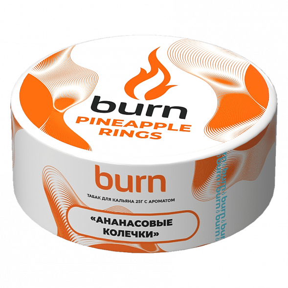 Табак Burn - Pineapple Rings (Ананасовые Колечки, 25 грамм) купить в Саратове