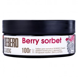 Табак Sebero - Berry Sorbet (Ягодный Сорбет, 100 грамм)