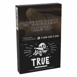 Табак Хулиган - True (Табачный Микс, 25 грамм)