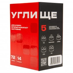 Уголь Углище Retail (25 мм, 72 кубика)