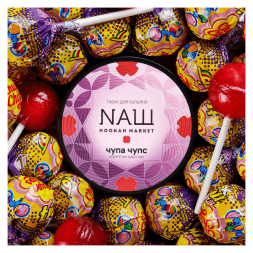 Табак NАШ - Чупа Чупс (200 грамм)