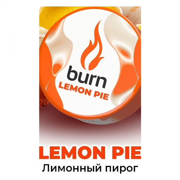 Табак Burn - Lemon Pie (Лимонный Пирог, 25 грамм) купить в Саратове