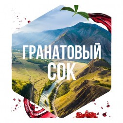 Табак Сарма - Гранатовый Сок (40 грамм)