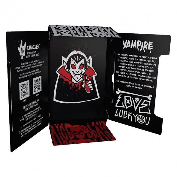 Табак Хулиган - Vampire (Ягодный Кисель, 25 грамм) купить в Саратове