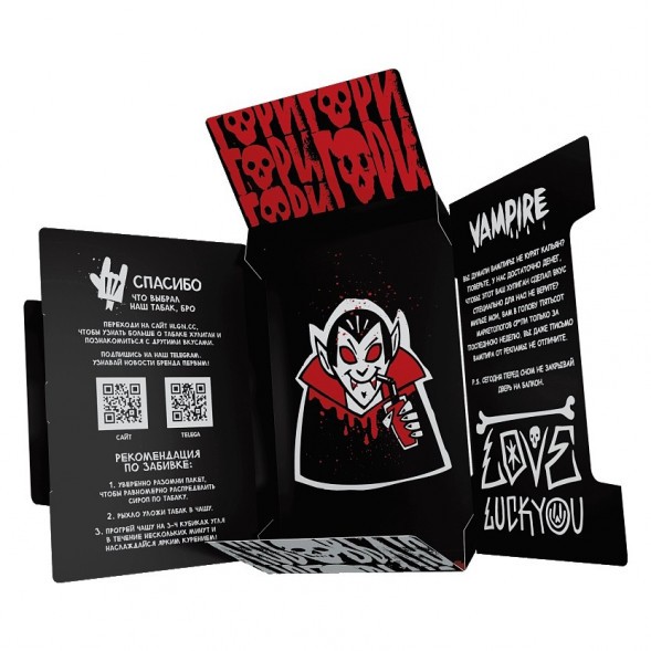 Табак Хулиган - Vampire (Ягодный Кисель, 25 грамм) купить в Саратове