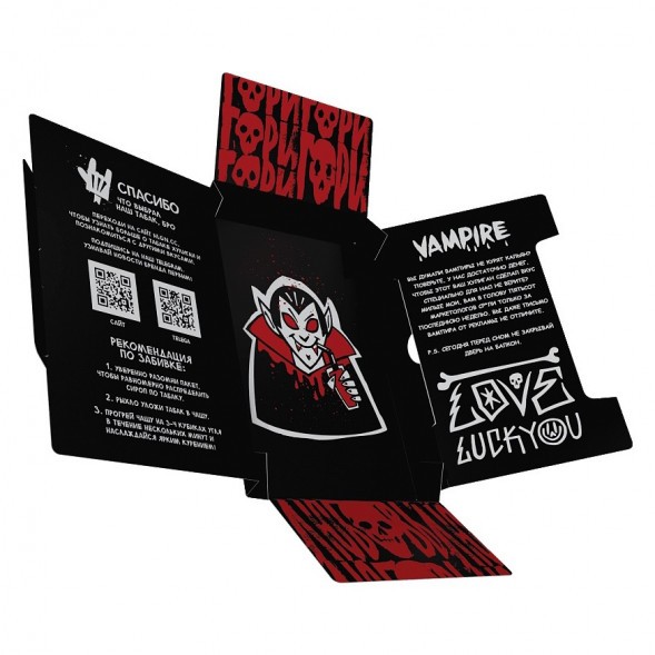 Табак Хулиган - Vampire (Ягодный Кисель, 25 грамм) купить в Саратове