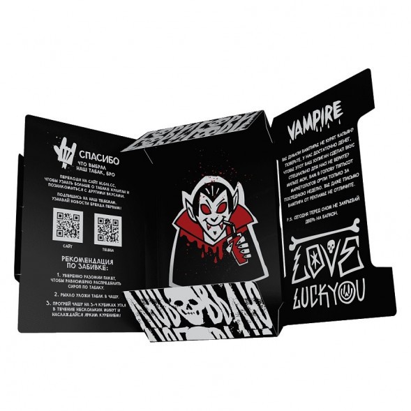 Табак Хулиган - Vampire (Ягодный Кисель, 25 грамм) купить в Саратове